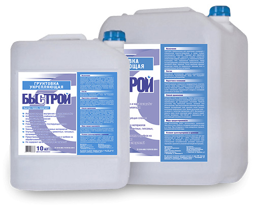 Быстрой Грунтовка акриловая укрепляющая - ЛЕТО-ЗИМА, 5 кг